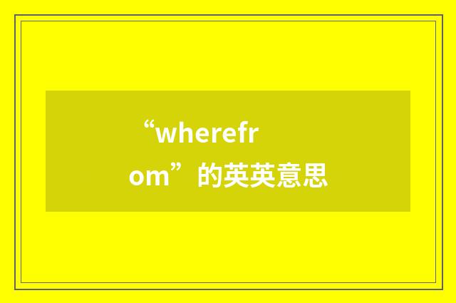 “wherefrom”的英英意思
