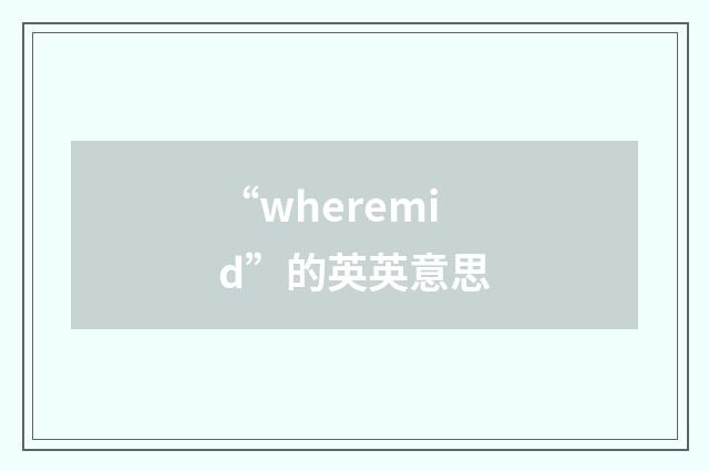 “wheremid”的英英意思