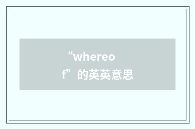 “whereof”的英英意思