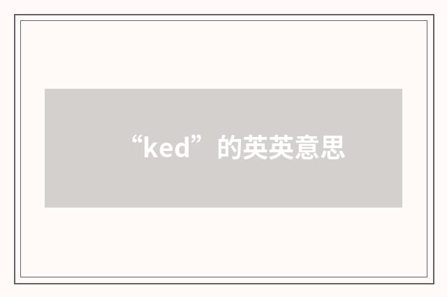 “ked”的英英意思