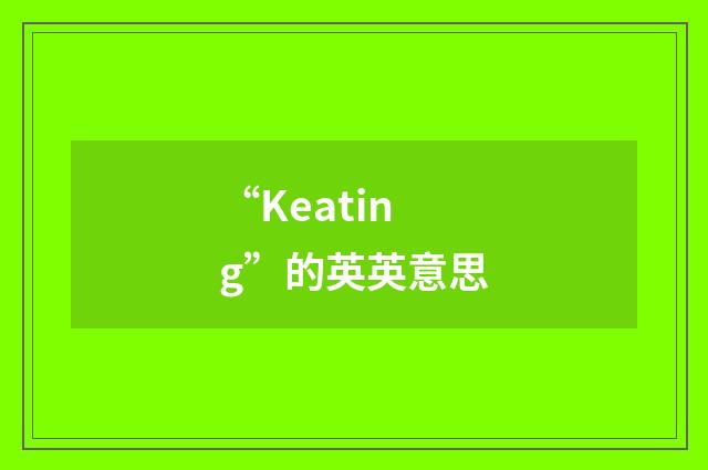 “Keating”的英英意思