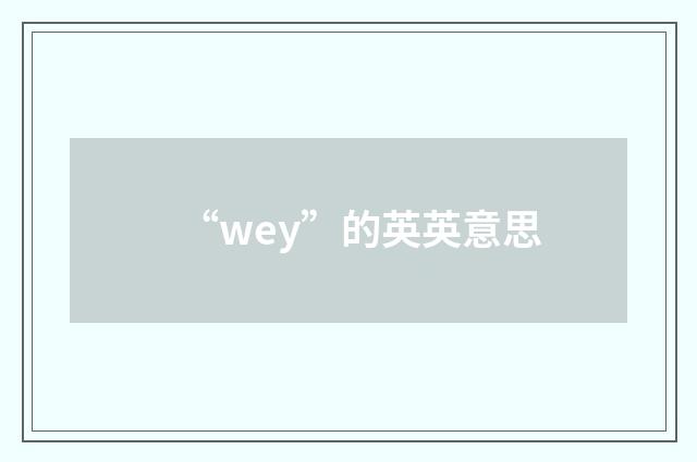 “wey”的英英意思