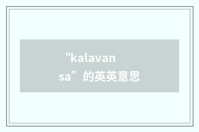 “kalavansa”的英英意思