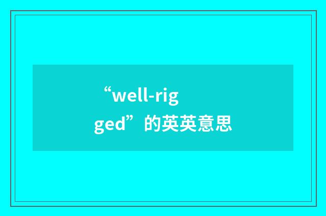 “well-rigged”的英英意思