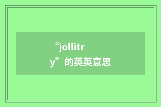 “jollitry”的英英意思
