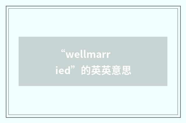 “wellmarried”的英英意思