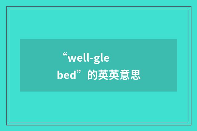 “well-glebed”的英英意思