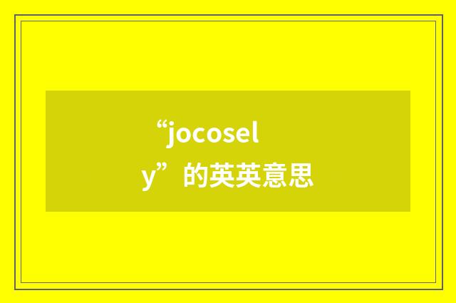 “jocosely”的英英意思