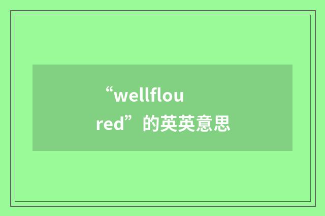 “wellfloured”的英英意思