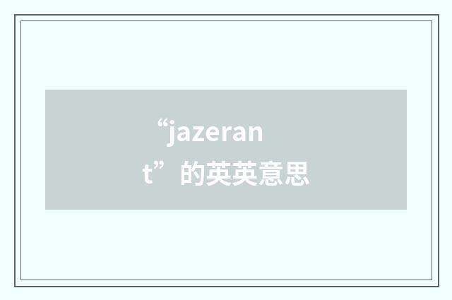 “jazerant”的英英意思