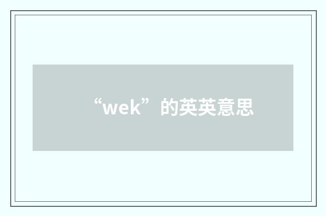 “wek”的英英意思