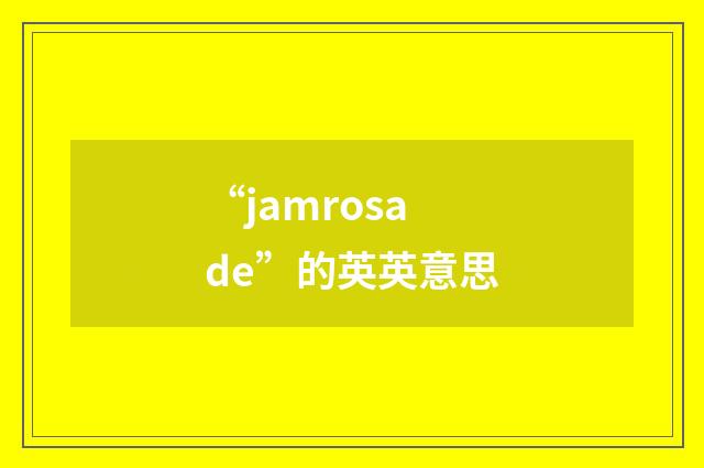 “jamrosade”的英英意思
