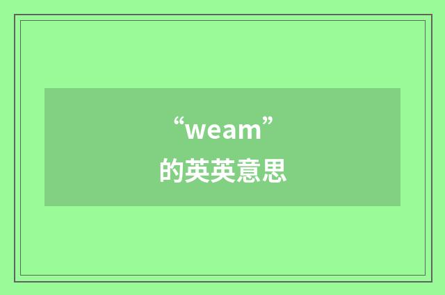 “weam”的英英意思