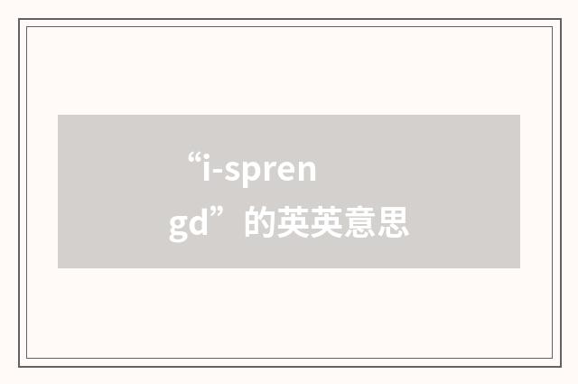 “i-sprengd”的英英意思