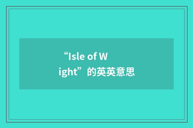 “Isle of Wight”的英英意思