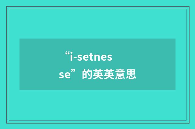 “i-setnesse”的英英意思