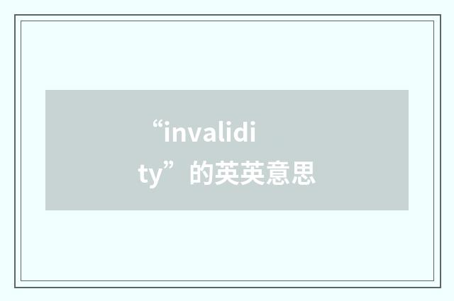 “invalidity”的英英意思