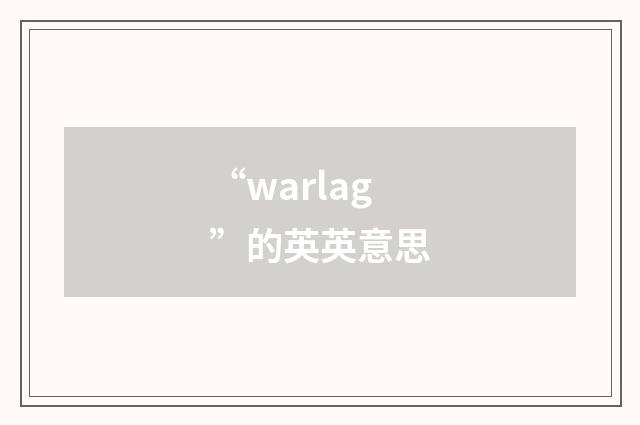 “warlag”的英英意思