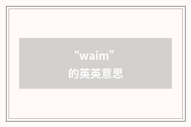 “waim”的英英意思