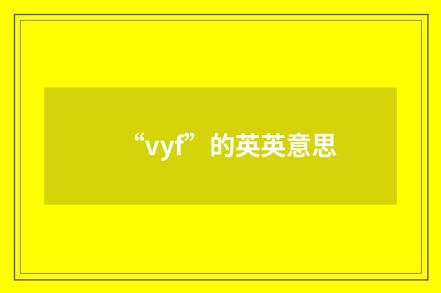 “vyf”的英英意思