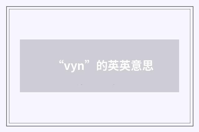 “vyn”的英英意思