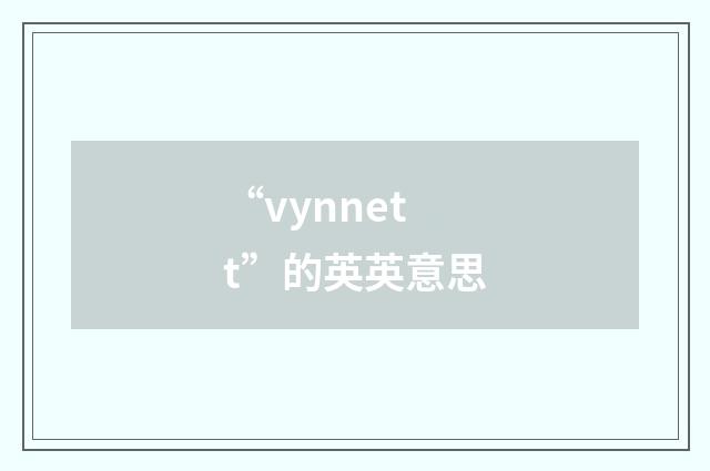 “vynnett”的英英意思
