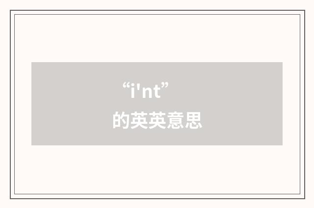“i'nt”的英英意思