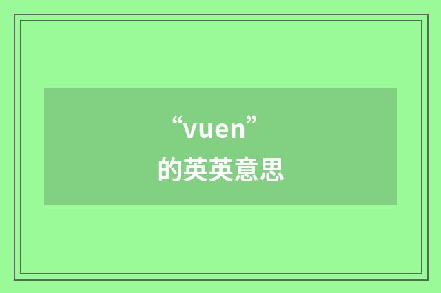 “vuen”的英英意思