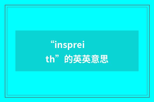“inspreith”的英英意思