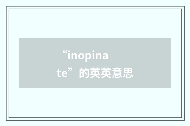 “inopinate”的英英意思