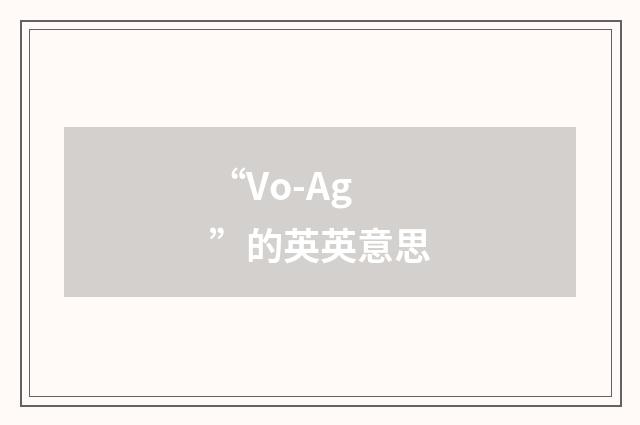 “Vo-Ag”的英英意思