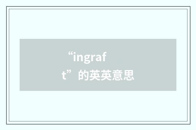 “ingraft”的英英意思