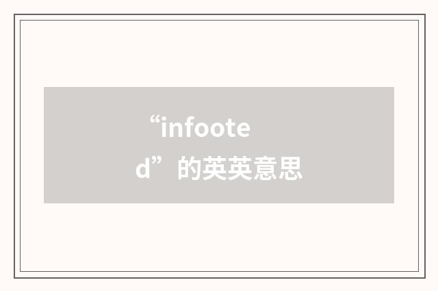 “infooted”的英英意思