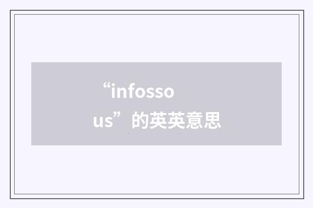 “infossous”的英英意思