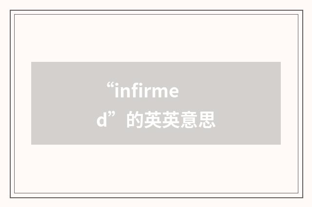 “infirmed”的英英意思