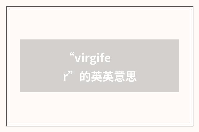 “virgifer”的英英意思