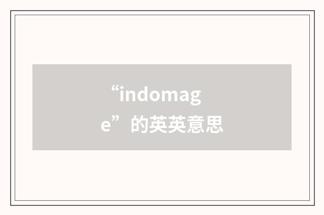 “indomage”的英英意思