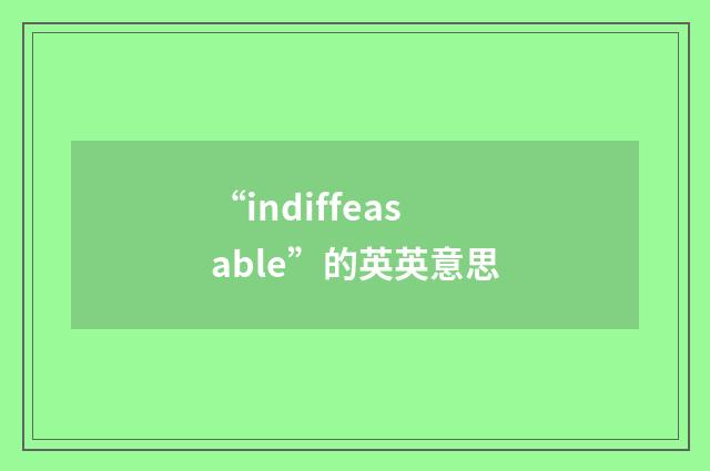 “indiffeasable”的英英意思