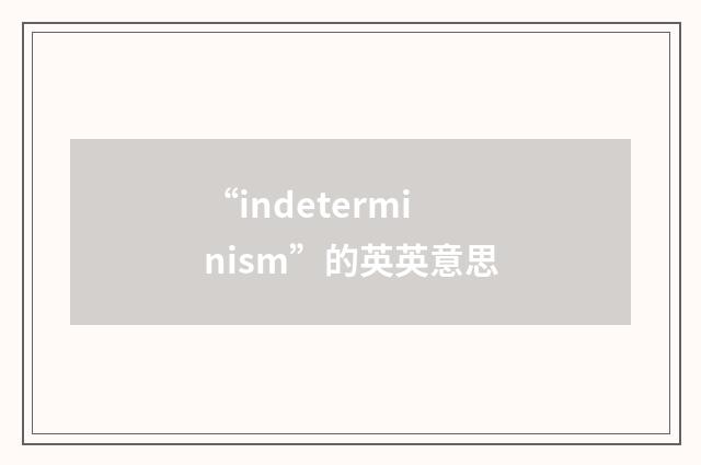“indeterminism”的英英意思