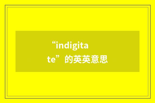 “indigitate”的英英意思