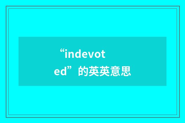 “indevoted”的英英意思