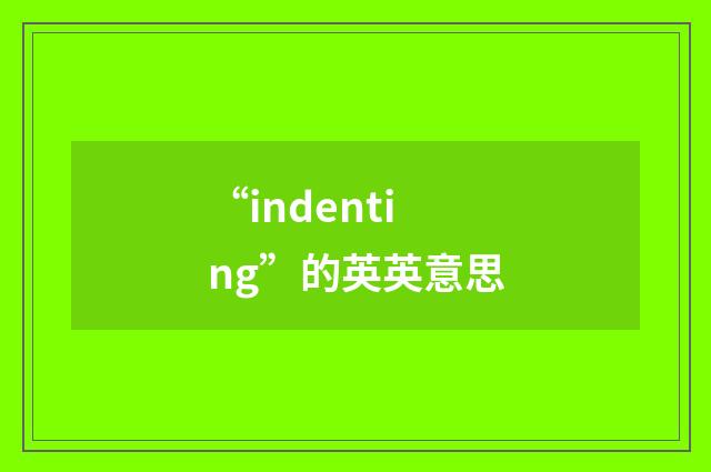 “indenting”的英英意思