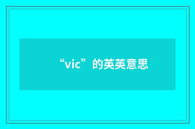 “vic”的英英意思