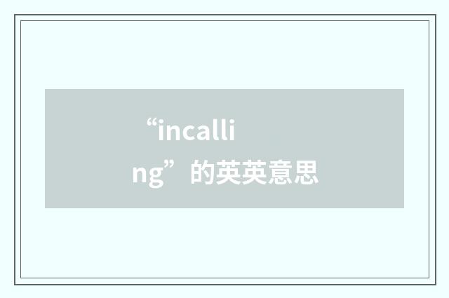 “incalling”的英英意思