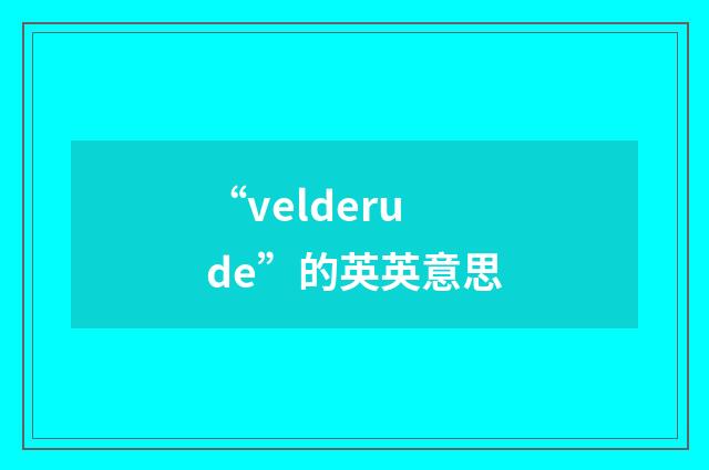 “velderude”的英英意思