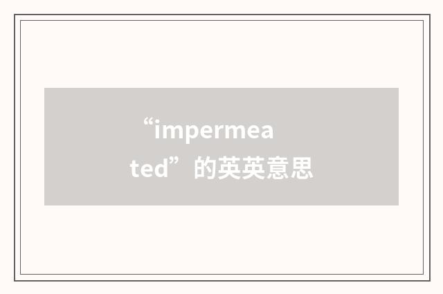 “impermeated”的英英意思