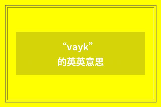 “vayk”的英英意思