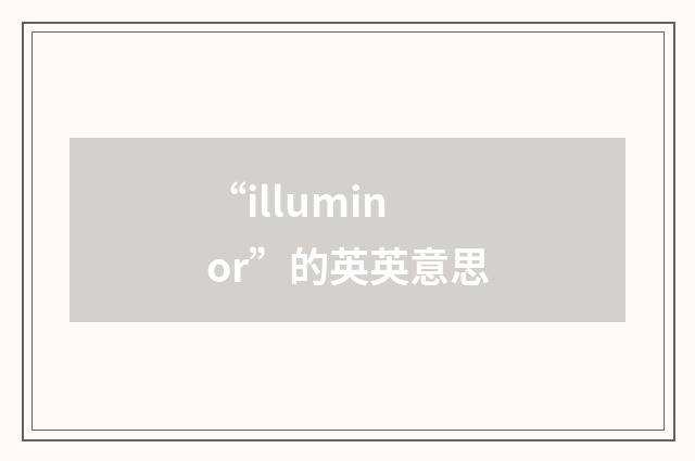 “illuminor”的英英意思