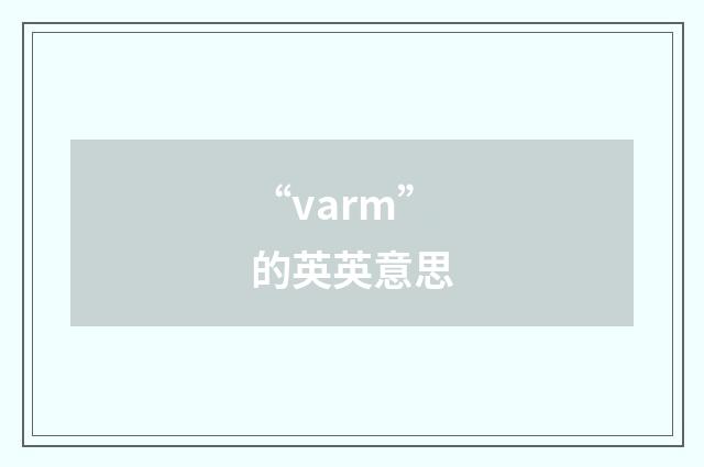 “varm”的英英意思