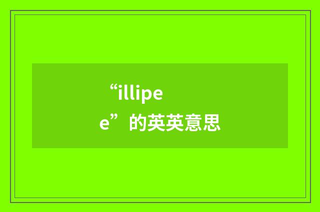 “illipee”的英英意思